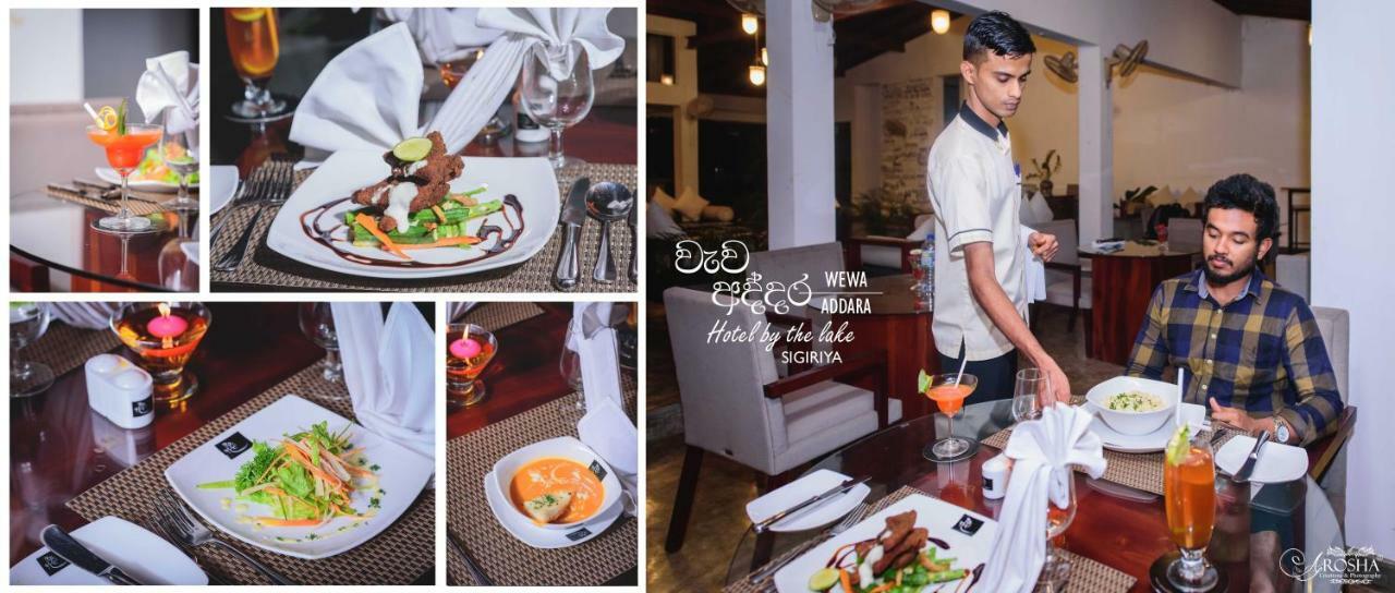 Sigiriya Wewa Addara Hotel - Hotel By The Lake Εξωτερικό φωτογραφία